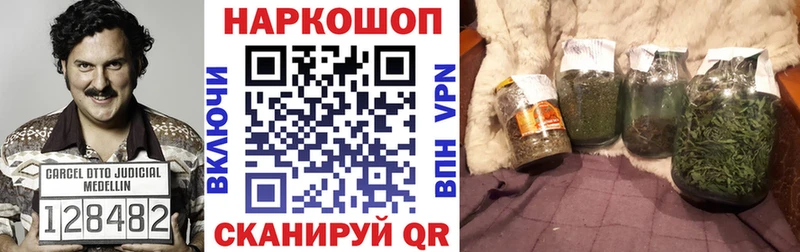 Наркошоп Туринск Гашиш A PVP Меф
