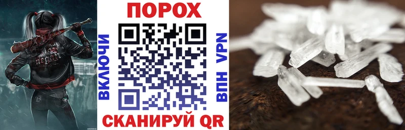 МЕГА зеркало  купить наркоту  Туринск  АМФ 97% 