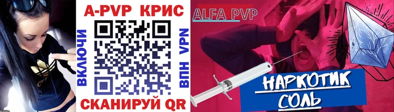 A PVP VHQ  даркнет как зайти  Туринск 