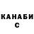 ГАШ VHQ Timo Kanerva