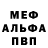 КЕТАМИН VHQ Natalya Belavina