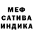 Alpha PVP кристаллы ShadyNate 707