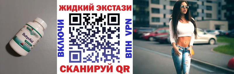 БУТИРАТ буратино  Туринск 