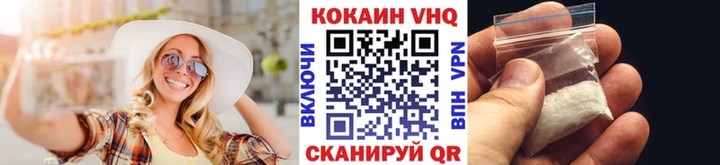 цена наркотик  Туринск  КОКАИН Перу 