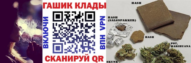 ГАШ гашик  Туринск 