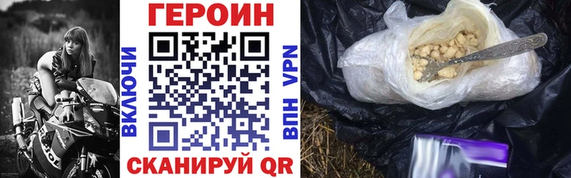 хочу Туринск это формула ГЕРОИН гречка
