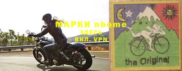 MESCALINE Арсеньев