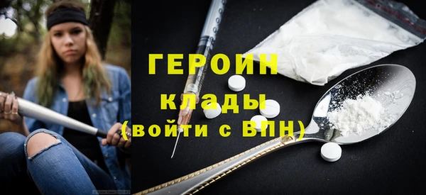 кокаин перу Армянск