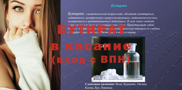 MESCALINE Арсеньев