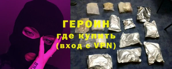 кокаин перу Армянск