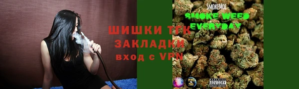 MESCALINE Арсеньев