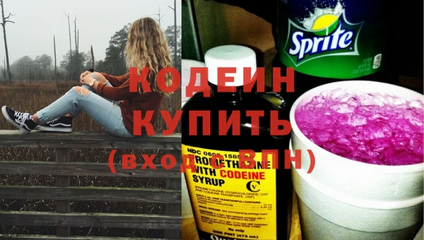 кокаин перу Армянск