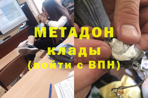 MESCALINE Арсеньев