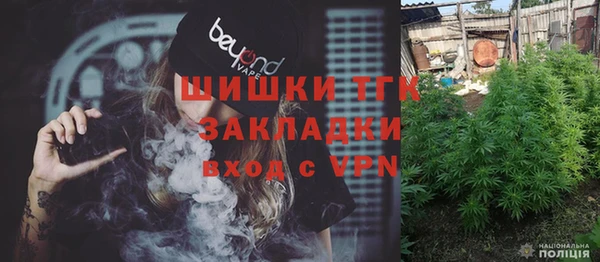 MESCALINE Арсеньев