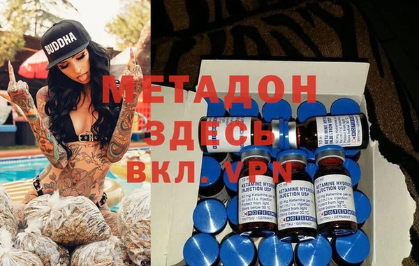 MESCALINE Арсеньев