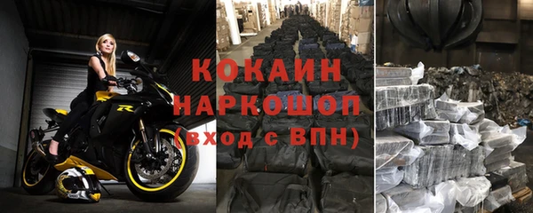 кокаин перу Армянск