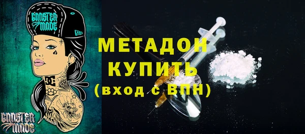 MESCALINE Арсеньев