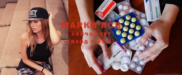MESCALINE Арсеньев