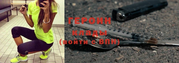 MESCALINE Арсеньев