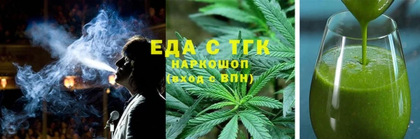 кокаин перу Армянск
