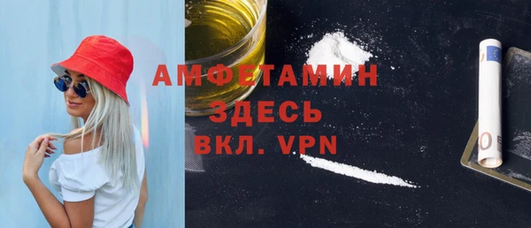 MESCALINE Арсеньев