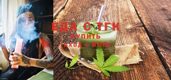 MESCALINE Арсеньев