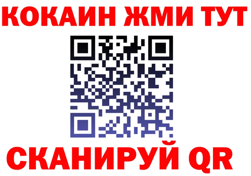 APVP Crystall как войти это гидра Туринск