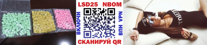 купить наркотики сайты  Туринск  Лсд 25 экстази кислота 