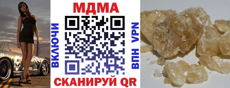 hydra как войти что такое наркотик Туринск MDMA Molly