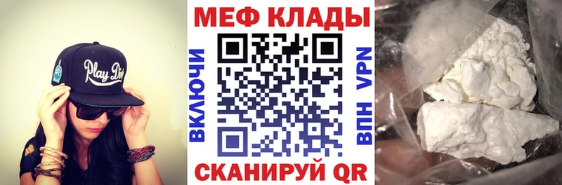МЯУ-МЯУ 4 MMC Туринск