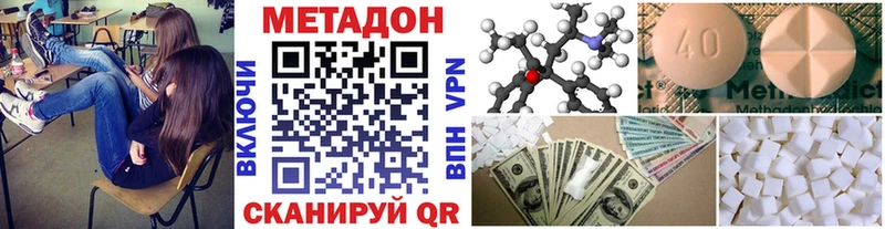 купить   Туринск  МЕТАДОН мёд 