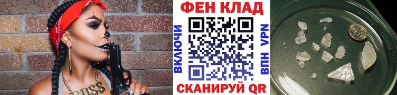 Метамфетамин Methamphetamine  Туринск 