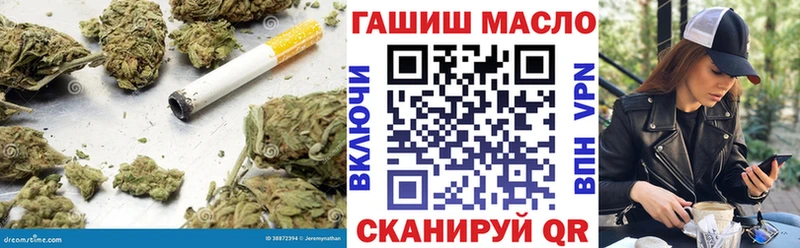 MEGA сайт  Туринск  Дистиллят ТГК THC oil 